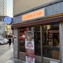 핑크팝 | 구리 소고기 맛집 “경성고기꾼 구리돌다리점” 웨이팅 후기