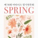 예손에스음악학원