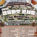 미래마켓24