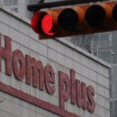 홈플러스 잠실점 이미지