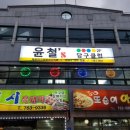 S대대전용클럽 이미지