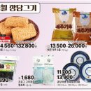 더신선 네이버블로그