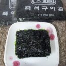 김굽는마을 네이버블로그