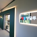 와이비엠(YBM)잉글루 이미지