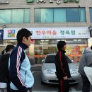 만청검도관 이미지