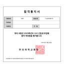 한성컨설팅 이미지