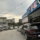 삼막풍천장어 | [안양] 직접 구워주는 장어 구이맛집 '삼막 풍천장어' 내돈내산 후기