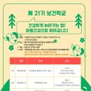 안성의료복지사회적협동조합 이미지