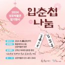 성호박물관 이미지