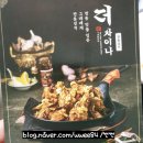 푸라닭김천신음점 이미지