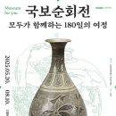 화려한외출 이미지