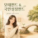 엔젤산업기술한국기술정보사 | [벤처투자·스케일업] 왜 정부는 2026년에 '모태펀드'와 '국민성장펀드'의 연계 투자에 이토록 막대한...