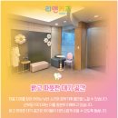 리앤치과의원 이미지