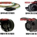 정우볼트