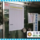 행정사구정모사무소 이미지