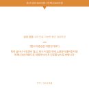 용산-365 이미지