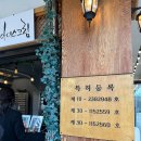 첨성대 위에 아이스크림을 놓은 곳 ‘국보31호’