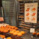 UR(오산시)-[부산중앙로]-하-3 | [대전맛집] 전국 3대 빵집/성심당/웨이팅/내돈내산/솔직후기