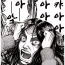 KEEPER 이미지