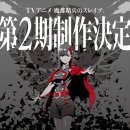 마도로 2 이미지