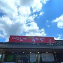 개성할매육개장 이미지