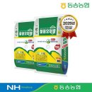 동송농업협동조합 이미지