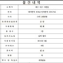 알찬유통