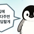 케이뱅크나 낚시 눌러줄게 둘 다 처음임! 이미지