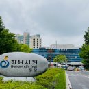 하남복지경로당 이미지