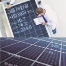 신흥 2 태양광발전소 이미지