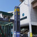 안평역 4번출구 이미지