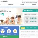 천호1동주민센터 이미지