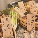 로바타네코