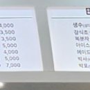 루하스매점 - 은평구 통일로 1030 | 루하스매점