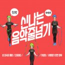 퍼스트태권도&점핑클럽 이미지