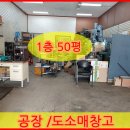 태양 공구 상가 이미지