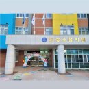 농소유치원 이미지