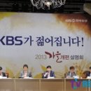 kbs 개편하는데 외화더빙 프로폐지된대 이미지