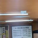 용인돌솥설렁탕 이미지