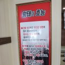 강원도신황태찜 네이버블로그