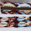하임