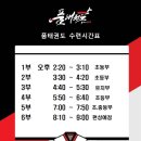 대방 품태권도장 이미지