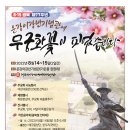 운강이강년기념관 이미지