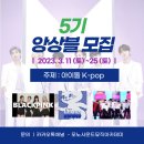 (성인)색소폰앙상블 이미지