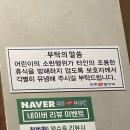 전주첨성대한증막 이미지