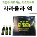 에메랄드약국 이미지