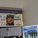 박장군식당 이미지