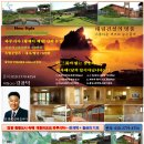 월악산 별장펜션 이미지