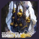 강남-017 | 017🐹홍대 방탈출｜미스터리룸 이스케이프 &#39;잃어버린 보물&#39; 2인 후기
