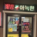 포스코노래연습장 이미지